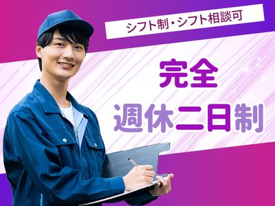 Genesis合同会社(392_)のアルバイト写真