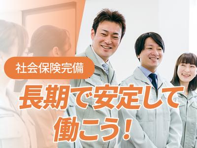 Genesis合同会社のアルバイト写真