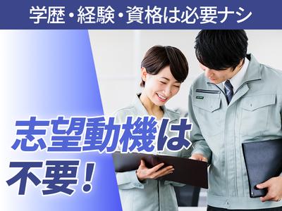 Genesis合同会社のアルバイト写真