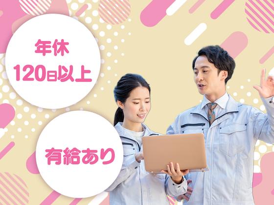 Genesis合同会社のアルバイト写真