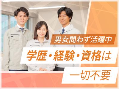 Genesis合同会社のアルバイト写真