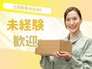 Genesis合同会社(392_)のアルバイト写真