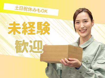 Genesis合同会社(392_)のアルバイト写真