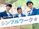 Genesis合同会社のアルバイト写真