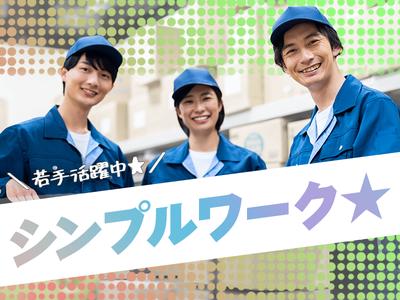 Genesis合同会社のアルバイト写真