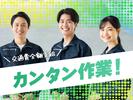 Genesis合同会社のアルバイト写真