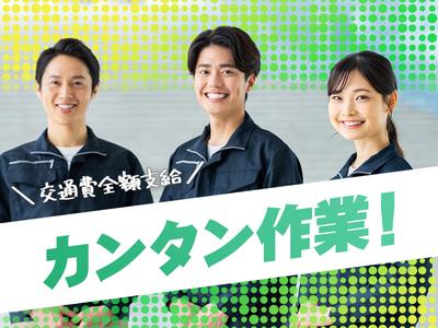 Genesis合同会社のアルバイト写真