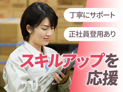 Genesis合同会社のアルバイト