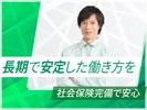Genesis合同会社のアルバイト写真