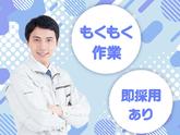Genesis合同会社のアルバイト写真