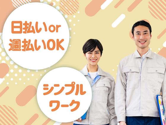 Genesis合同会社のアルバイト写真