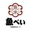魚べい 京都八幡店のロゴ