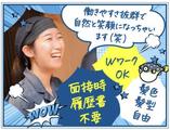 玄品 桜木町のアルバイト写真