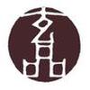 玄品 桜木町のロゴ