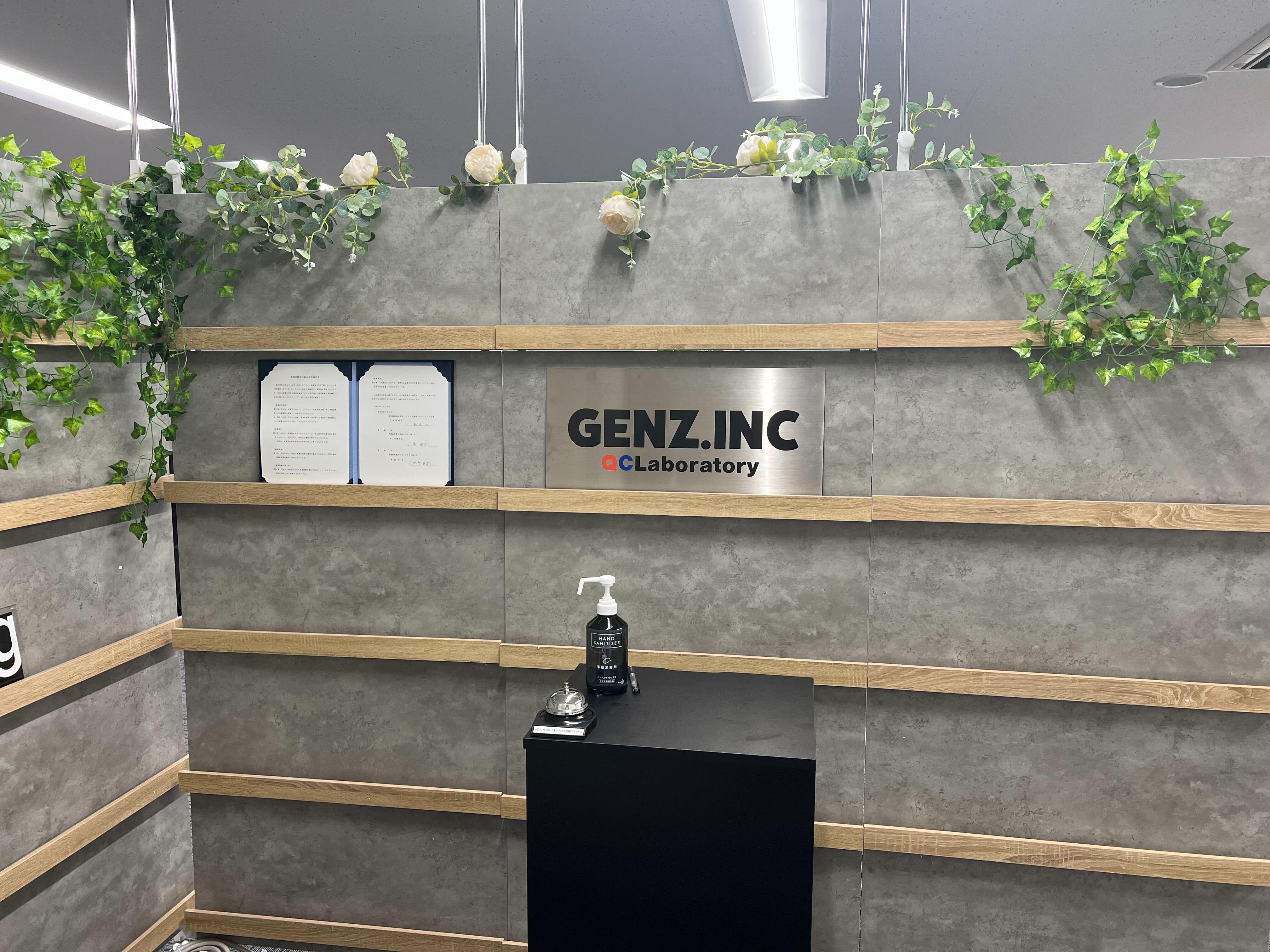 株式会社GENZの求人画像
