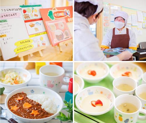 杉並の家さくら保育園_調理補助_AP_0P5183のアルバイト写真