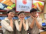 とんかつ新宿さぼてん エキソアレ西神中央店GH(学生)のアルバイト写真1