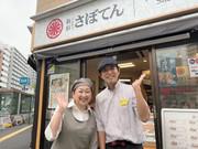 とんかつ新宿さぼてん 町屋尾竹橋通り店ＧＨ(主婦(夫))のアルバイト写真1