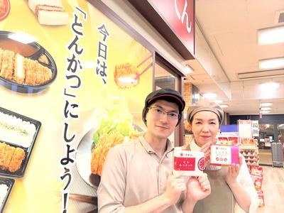 とんかつ新宿さぼてん イオン練馬店ＧＨのアルバイト