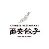 西安餃子 大井町アトレ店GH(主婦(夫))のロゴ