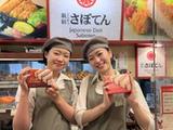 とんかつ新宿さぼてん 用賀駅前店ＧＨ(学生)のアルバイト写真