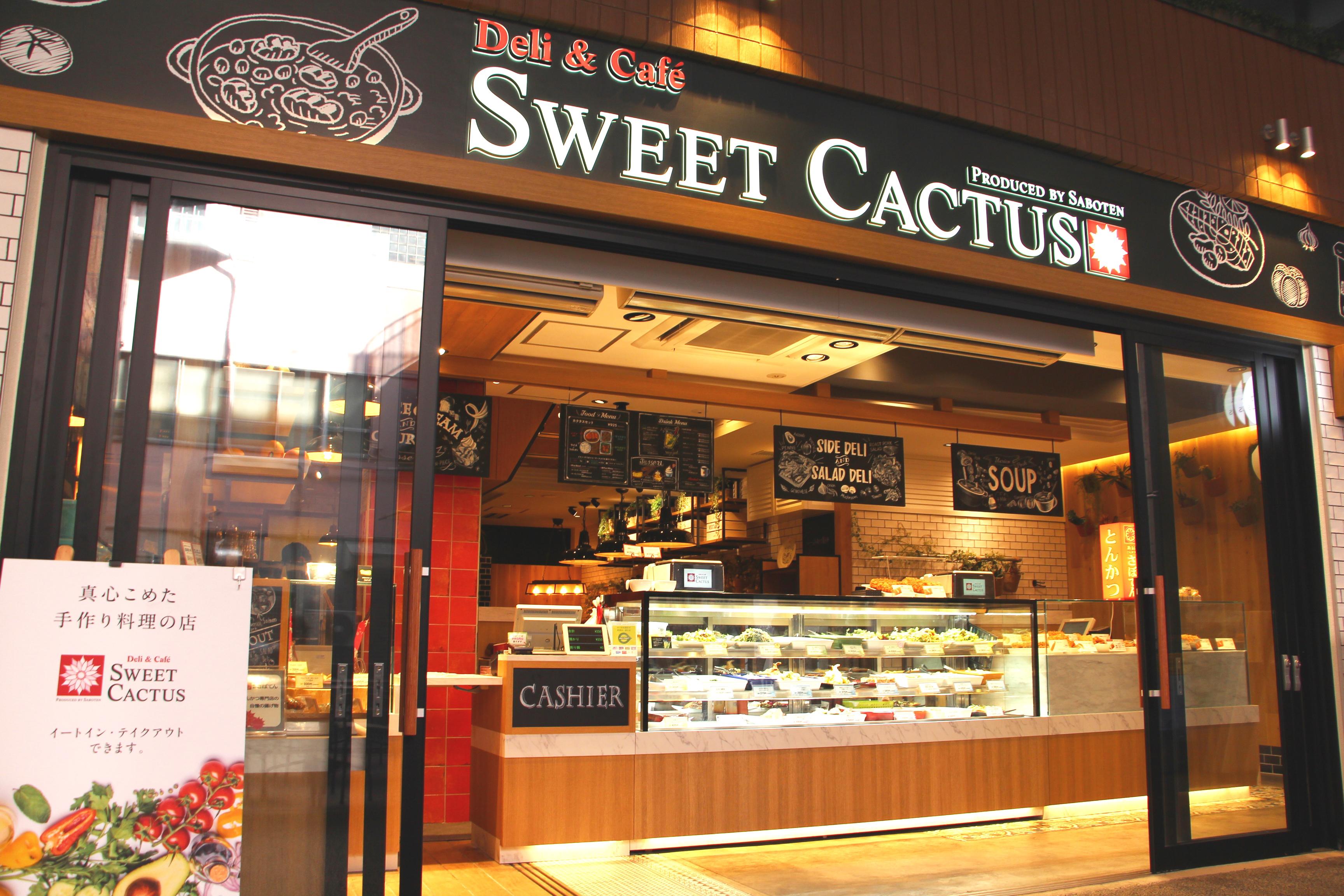 Deli&Caf? SWEET CACTUS ビーンズ阿佐ヶ谷店ＧＨ