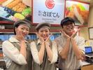 とんかつ新宿さぼてん サカエチカ店GHのアルバイト写真
