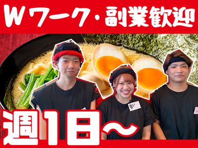 町田商店姫路店_05[082]のアルバイト