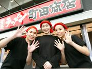 町田商店近江店_01[322]のアルバイト写真(メイン)