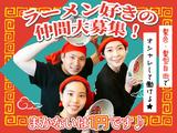 町田商店池尻大橋店_05[389]のアルバイト写真