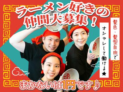 町田商店草加店_01[014]のアルバイト