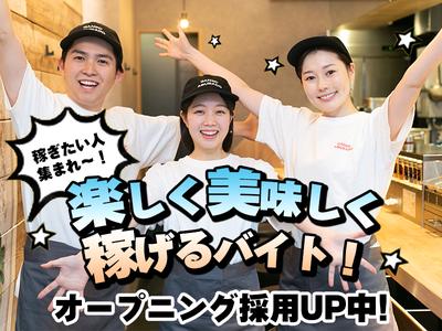 元祖油堂熊本下通店_01[391]のアルバイト