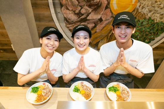 元祖油堂赤坂店_02[210]のアルバイト写真