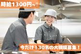 豚山所沢店_02[404]のアルバイト写真