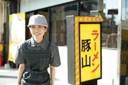 豚山幡ヶ谷店_02[097]のアルバイト写真2