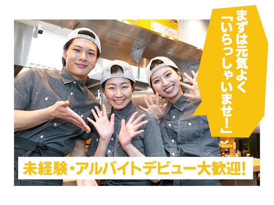 豚山青葉台店_02[230]のアルバイト写真