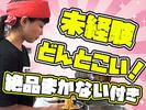 町田商店酒田店_05[130]のアルバイト写真