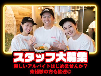 元祖油堂熊本下通店_02[391]のアルバイト