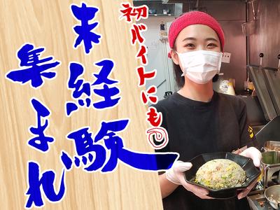 箕面商店_05[079]のアルバイト写真