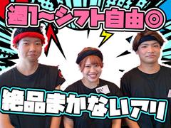 町田商店山形あかねヶ丘店_05[007]のアルバイト