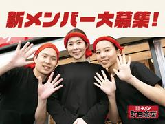 町田商店名古屋佐古前店_03[329]のアルバイト