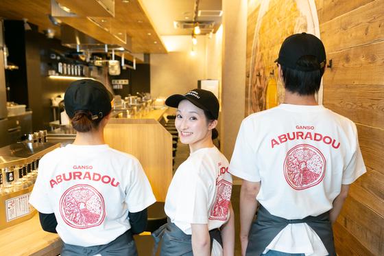 元祖油堂淵野辺店_01[412]のアルバイト写真