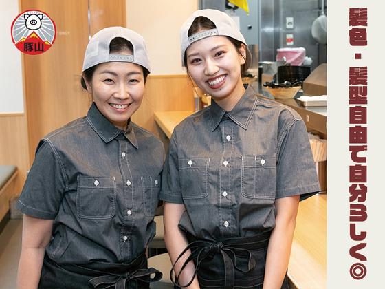 豚山八王子北野店_02[244]のアルバイト写真