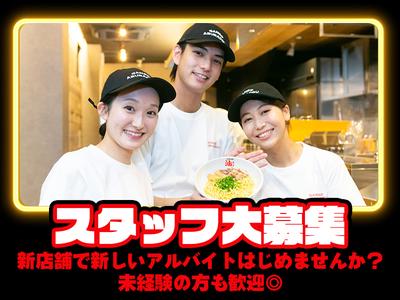 元祖油堂クリスタ長堀店_03[393]のアルバイト