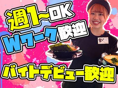 町田商店岡山平井店_05[085]のアルバイト写真