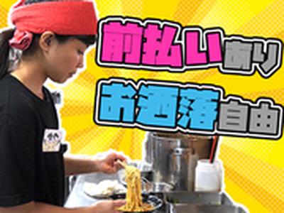 町田商店練馬土支田店_05[030]のアルバイト写真