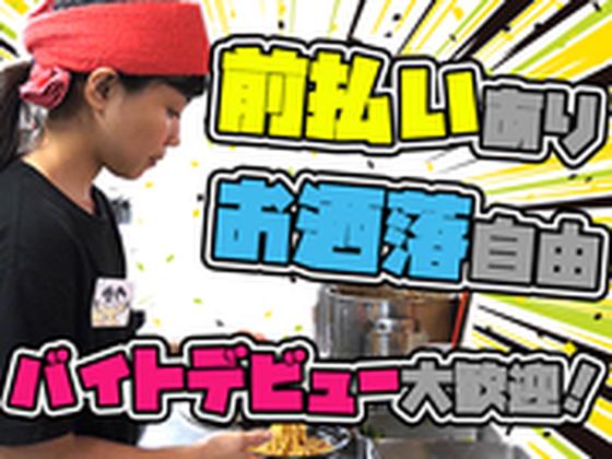 町田商店北新地店_05[077]のアルバイト写真