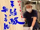 豚山神保町店_03[136]のアルバイト写真