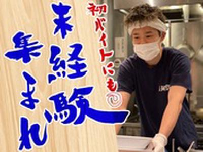 豚山神保町店_03[136]のアルバイト写真