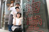 元祖油堂北千住東口店_01[234]のアルバイト写真